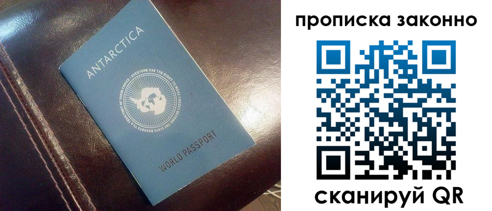 прописка в квартире в Туймазы
