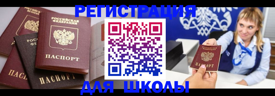регистрация в Туймазы