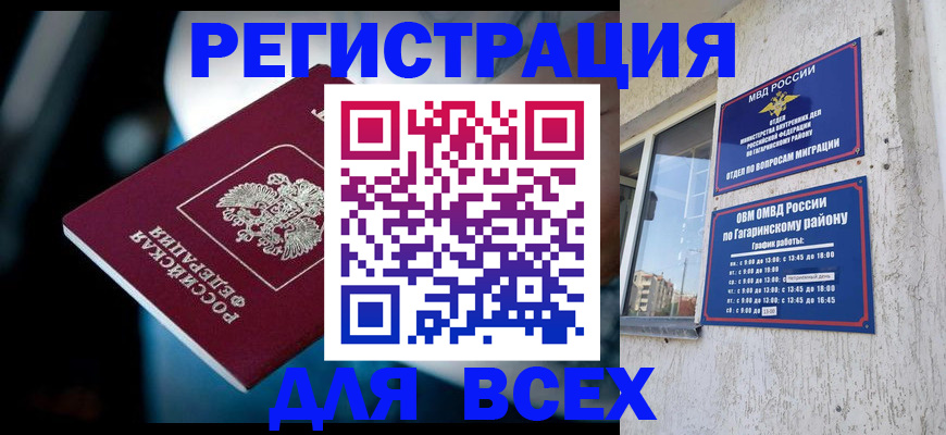 регистрация для школы в Туймазы