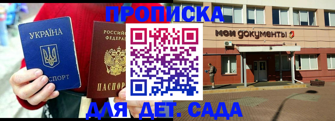 временная регистрация госуслуги в Туймазы